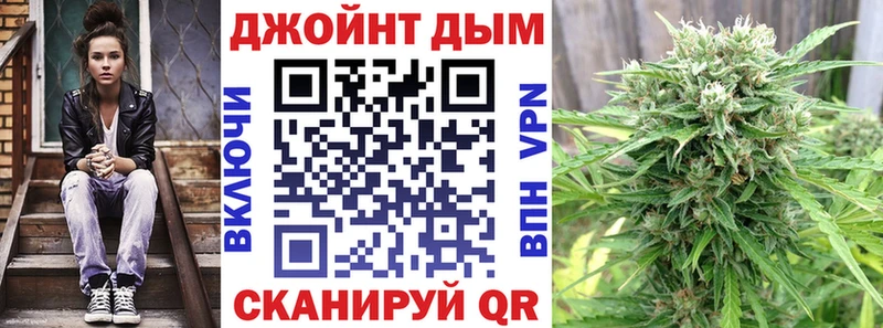 Купить закладку Каннабис Амфетамин Кокаин ГАШ МЕФ Alpha PVP Аша