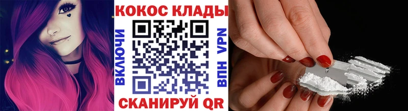 Купить где  Аша  Кокаин Боливия 