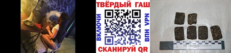 Купить закладки  Аша  ГАШИШ индика сатива 