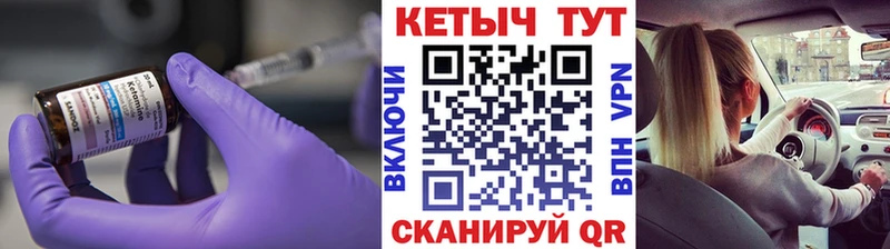 Купить где  Аша  КЕТАМИН ketamine 
