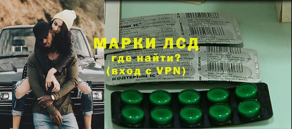 прущий лед Коряжма