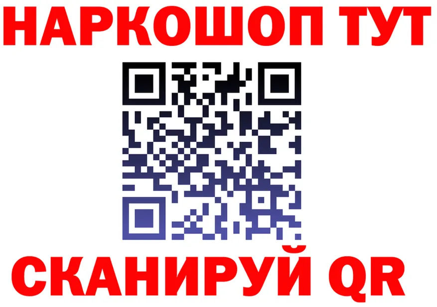 ГАШ Изолятор зеркало дарк нет hydra Аша