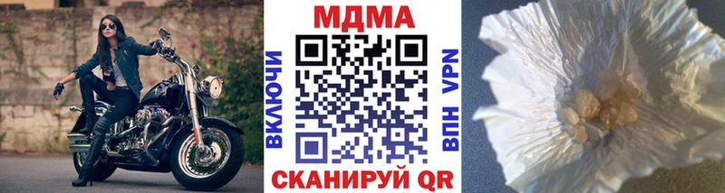 Купить  Аша  МДМА Molly 
