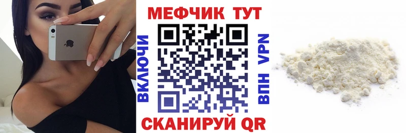 Купить закладки  Аша  МЯУ-МЯУ мяу мяу 