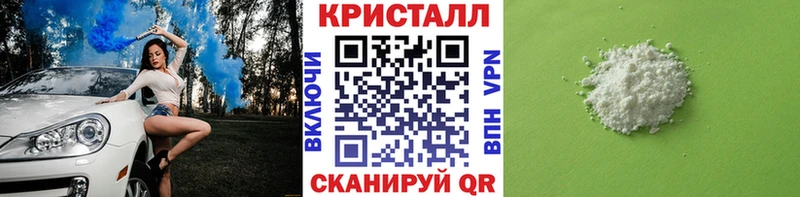 Купить закладки  Аша  Первитин пудра 