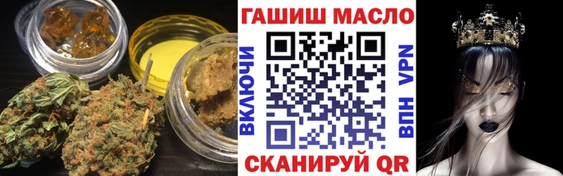 Купить где  Аша  Дистиллят ТГК THC oil 
